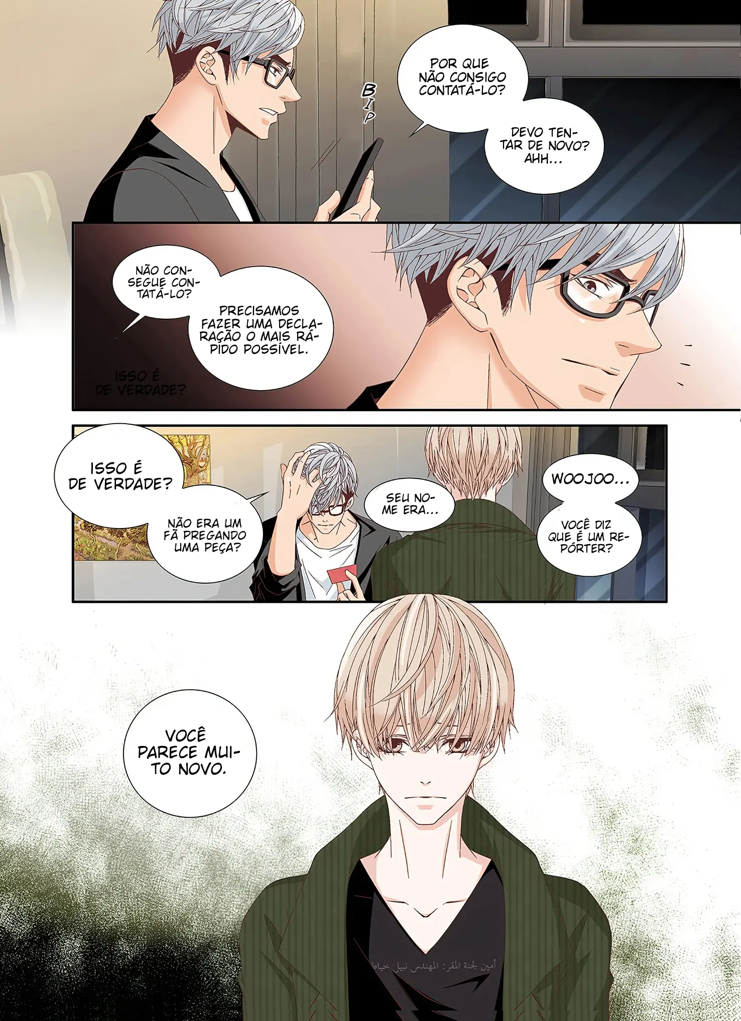 Um bom dia para enlouquecer – Capítulo 12 Yaoi – Página 14