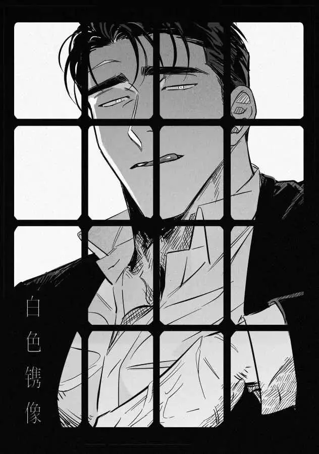 Under The Greenlight – Capítulo 39 ESPECIAL Yaoi – Página 13