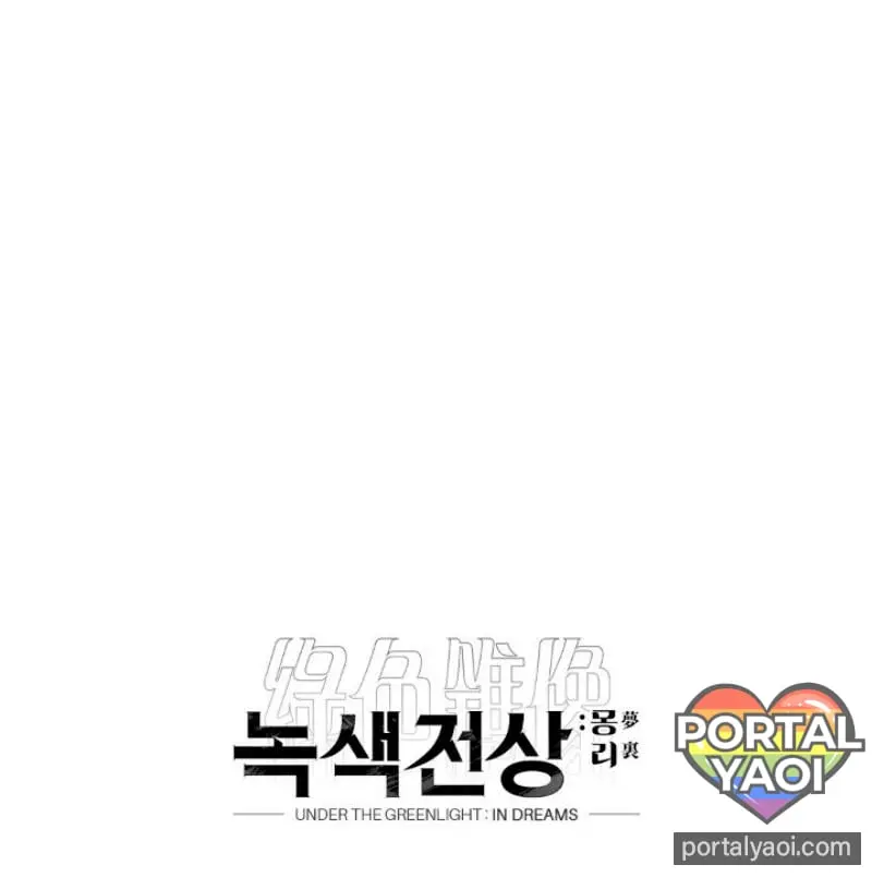 Under The Greenlight – Capítulo 75 Yaoi – Página 11