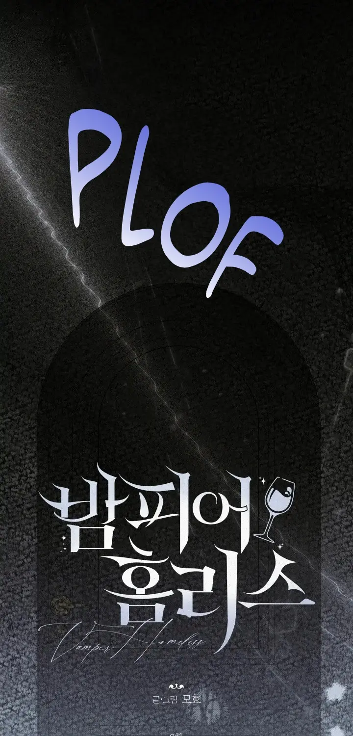 Vampiro sem teto – Capítulo 06 Yaoi – Página 9