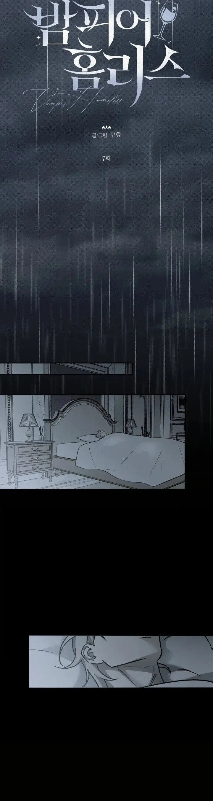 Vampiro sem teto – Capítulo 07 Yaoi – Página 9