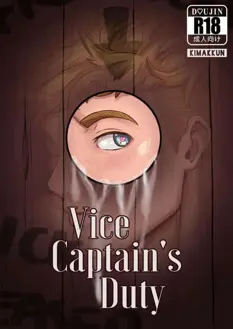 Ler Vice Captains Duty Online