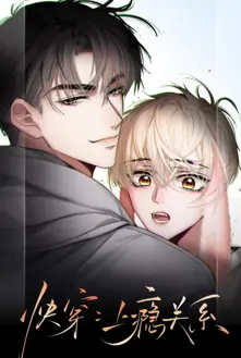 Ler Viciado em Você: Mundos Infinitos Online