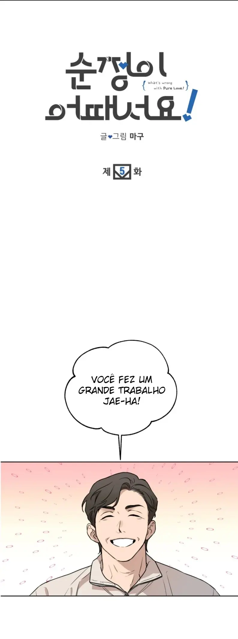 What’s Wrong with Pure Love? – Capítulo 05 Yaoi – Página 13