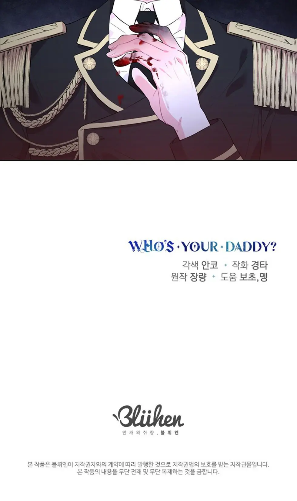 Who’s you Daddy? – Capítulo 10 Yaoi – Página 44