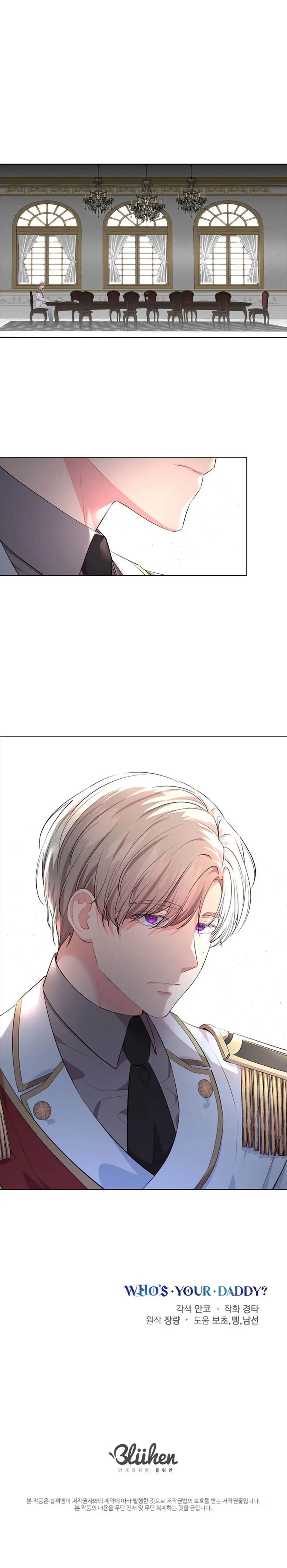 Who’s you Daddy? – Capítulo 13 Yaoi – Página 8