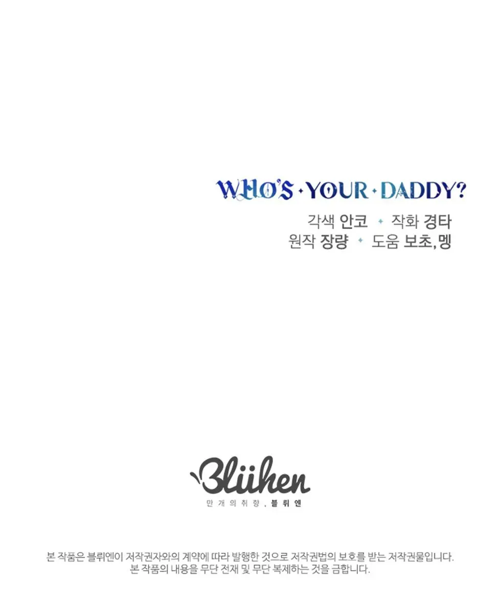 Who’s you Daddy? – Capítulo 19 Yaoi – Página 7