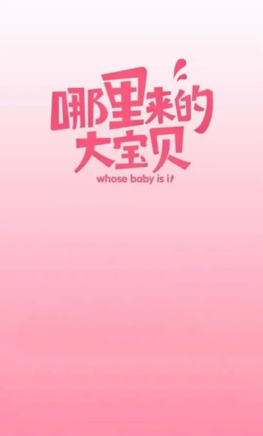 Whose Baby is It? – Capítulo 00 Yaoi – Página 20
