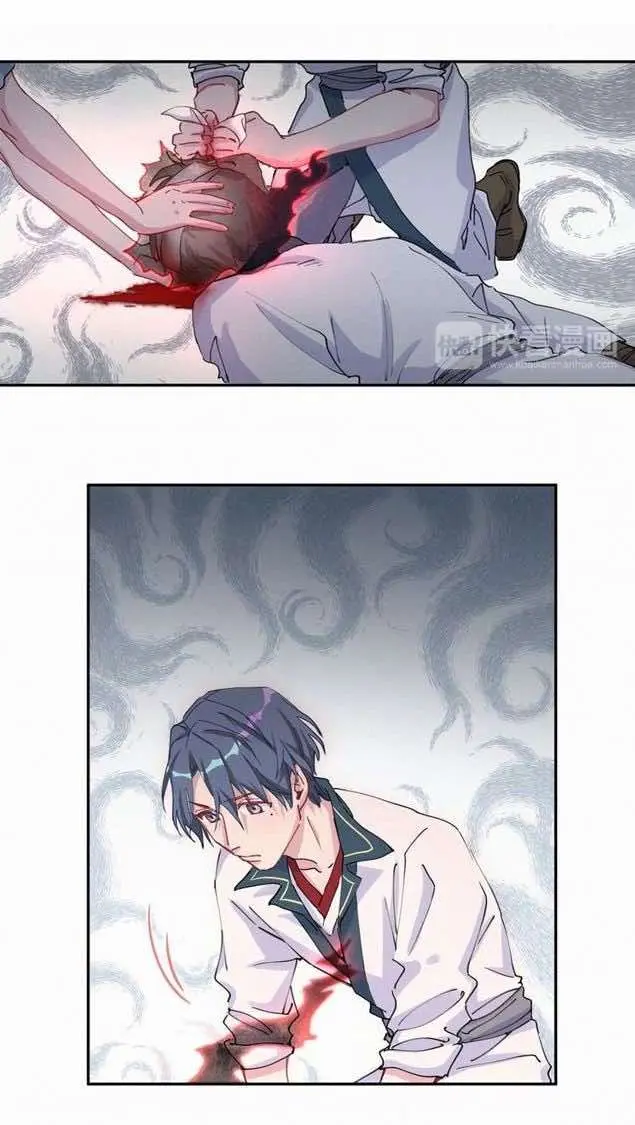 Whose Baby is It? – Capítulo 07 Yaoi – Página 17