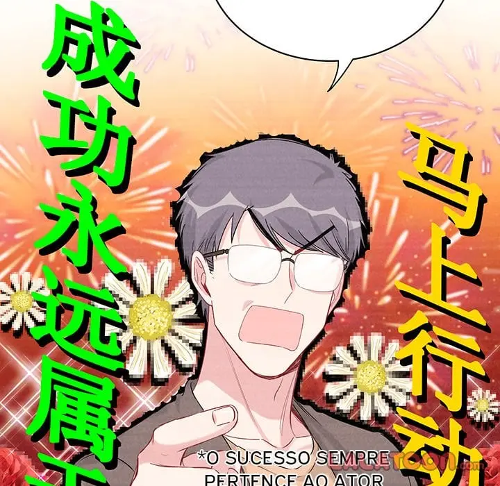 Whose Baby is It? – Capítulo 106 Yaoi – Página 50