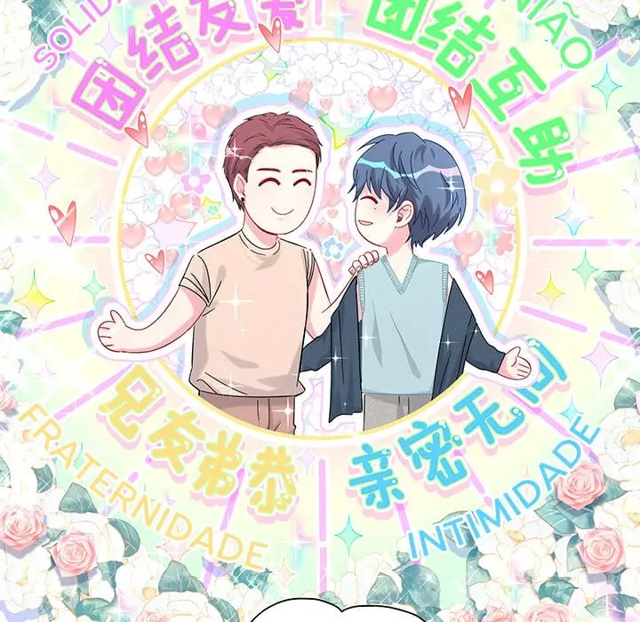 Whose Baby is It? – Capítulo 116 Yaoi – Página 16