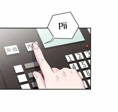 Whose Baby is It? – Capítulo 17 Yaoi – Página 66