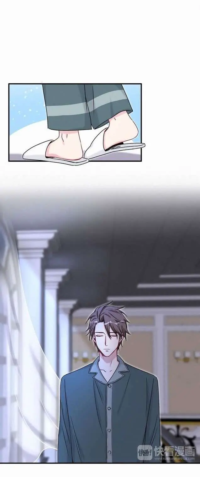 Whose Baby is It? – Capítulo 20 Yaoi – Página 23