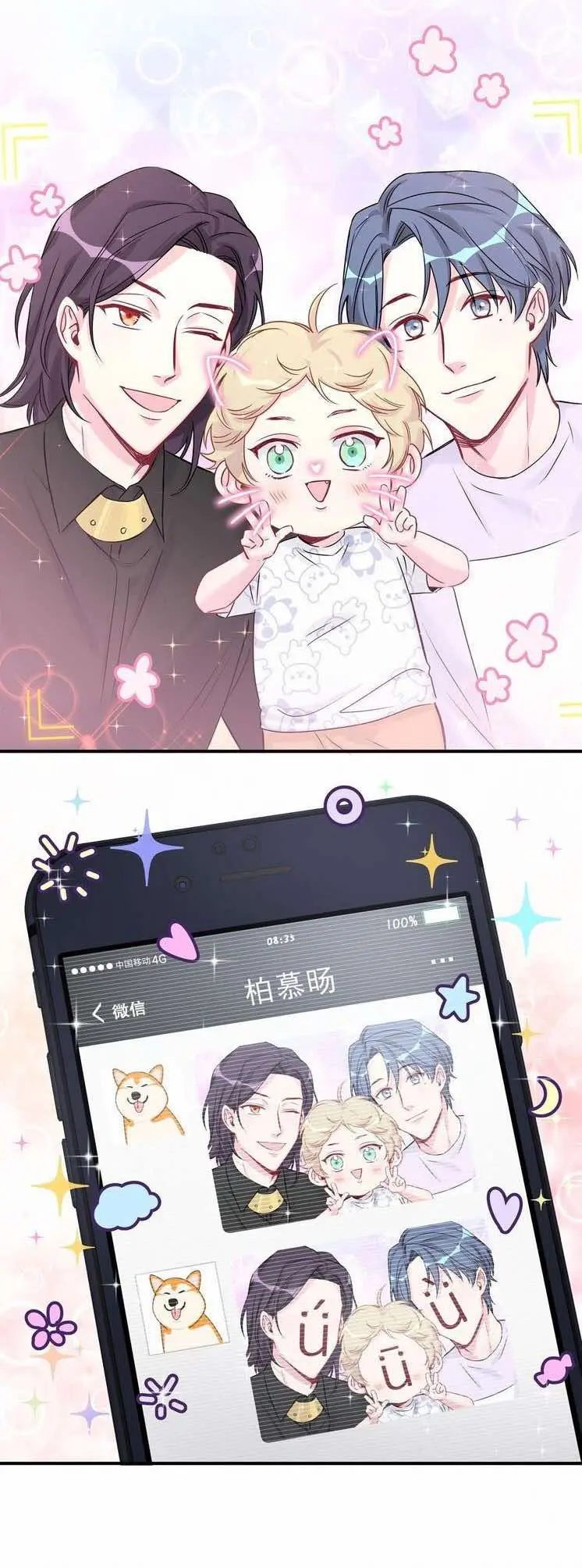 Whose Baby is It? – Capítulo 40 Yaoi – Página 29