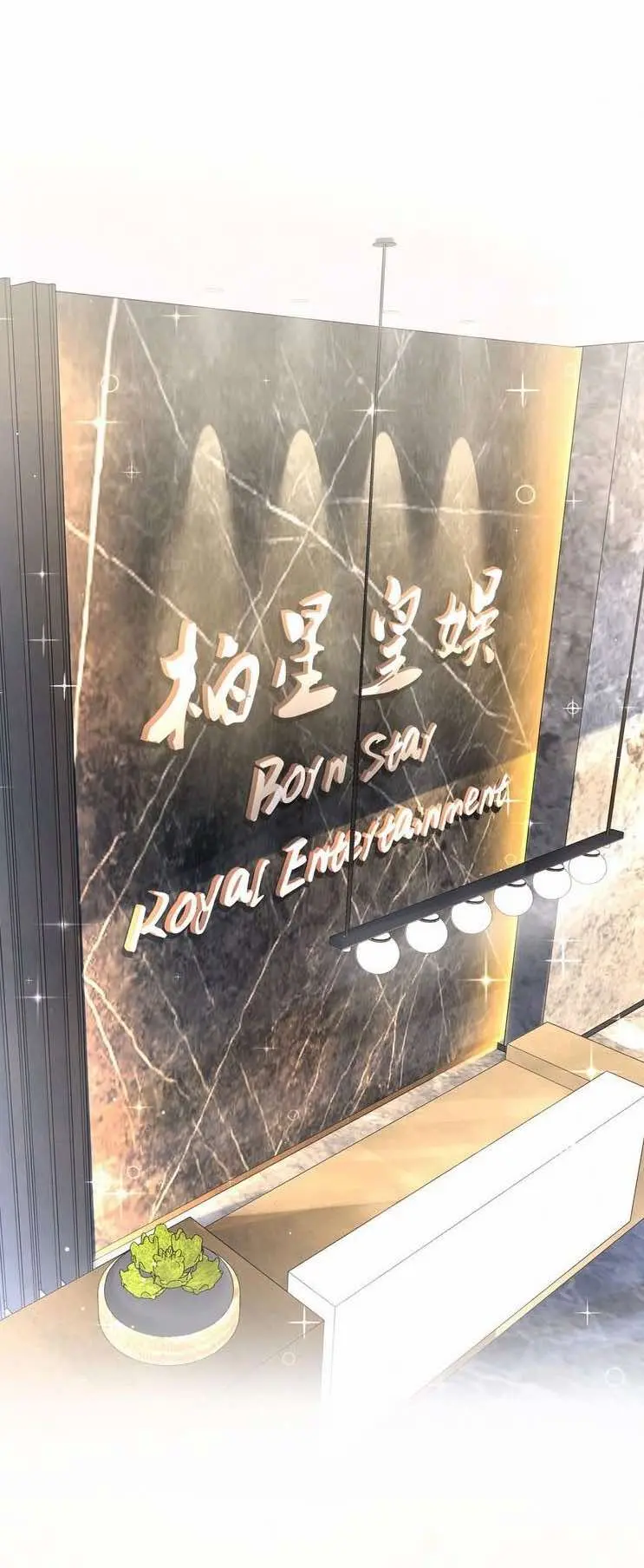 Whose Baby is It? – Capítulo 41 Yaoi – Página 1