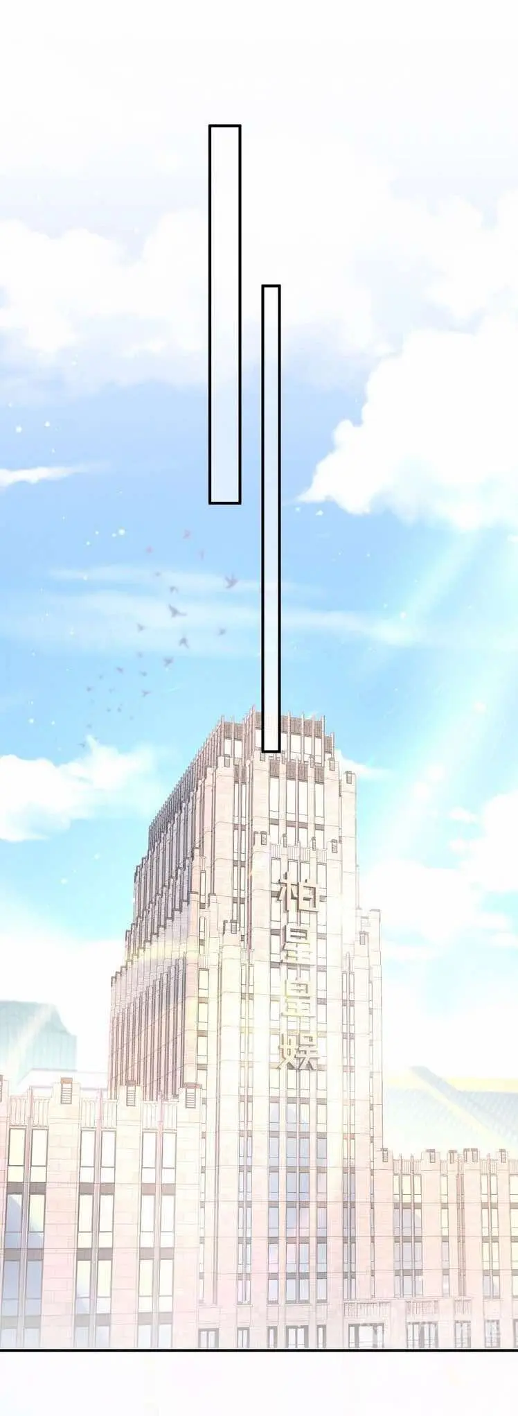 Whose Baby is It? – Capítulo 42 Yaoi – Página 11