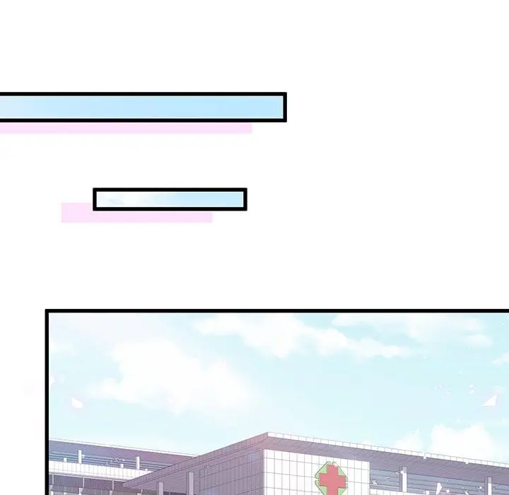 Whose Baby is It? – Capítulo 98 Yaoi – Página 80