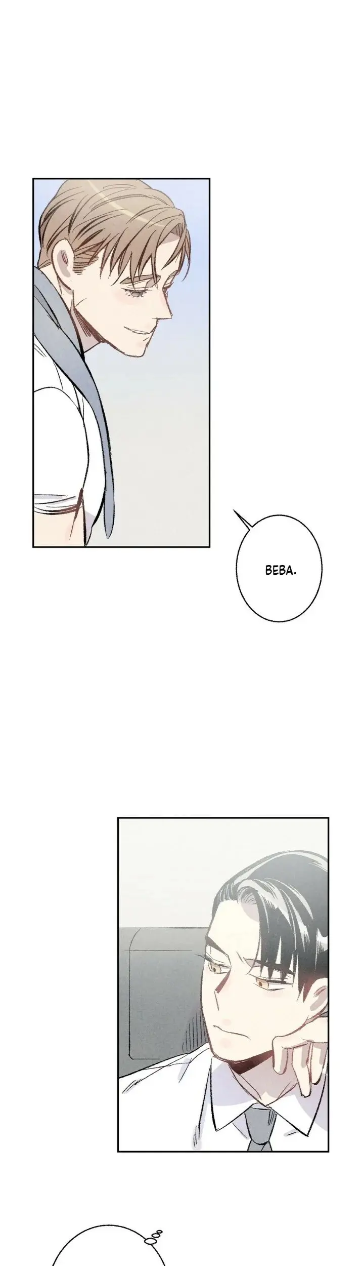 XXX Buddy – Capítulo 05 Yaoi – Página 15