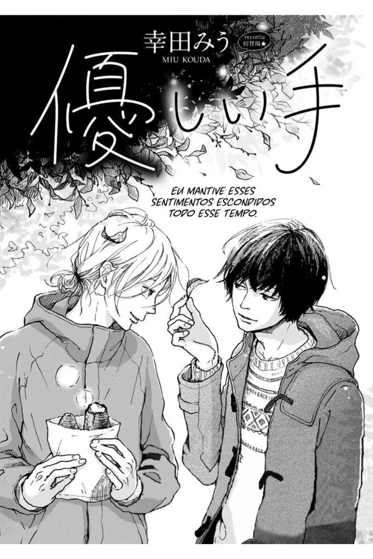 Yasashii Tee – Capítulo Capítulo único Yaoi – Página 1