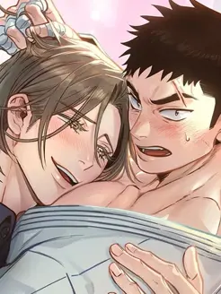 Ler You Are My World Online Yaoi todos os capítulos