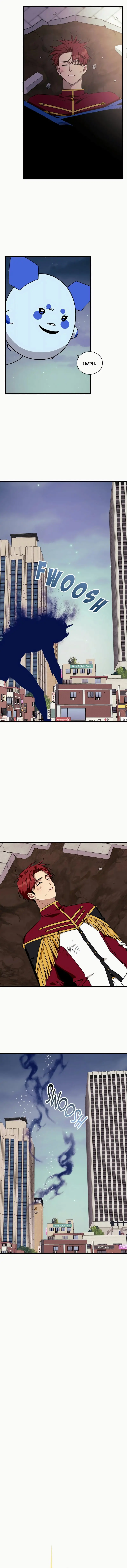 Your Wish Is My Command! – Capítulo 56 Yaoi – Página 9