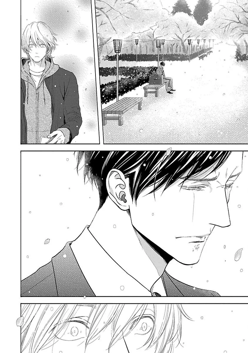 Yukidoke No Koi – Capítulo 01 Yaoi – Página 7 Yukidoke No Koi – Capítulo 01 Yaoi – Página 7