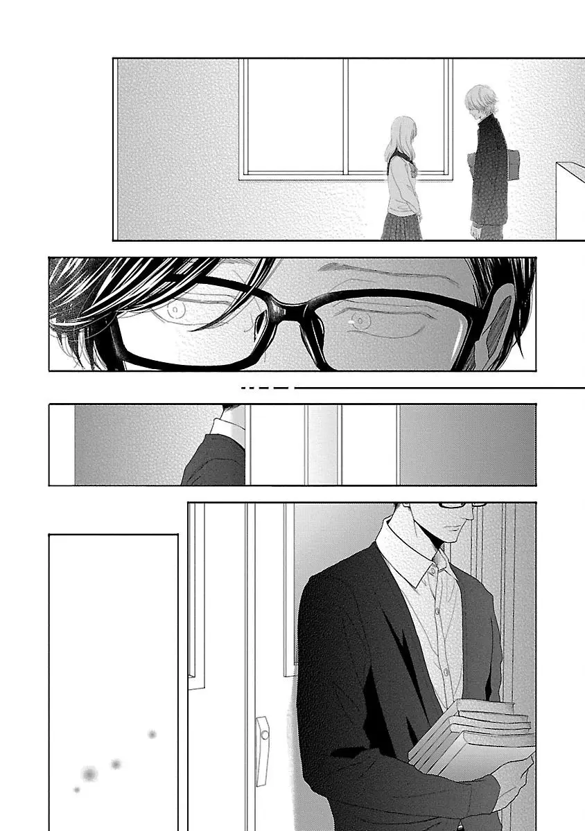 Yukidoke No Koi – Capítulo 03 Yaoi – Página 16