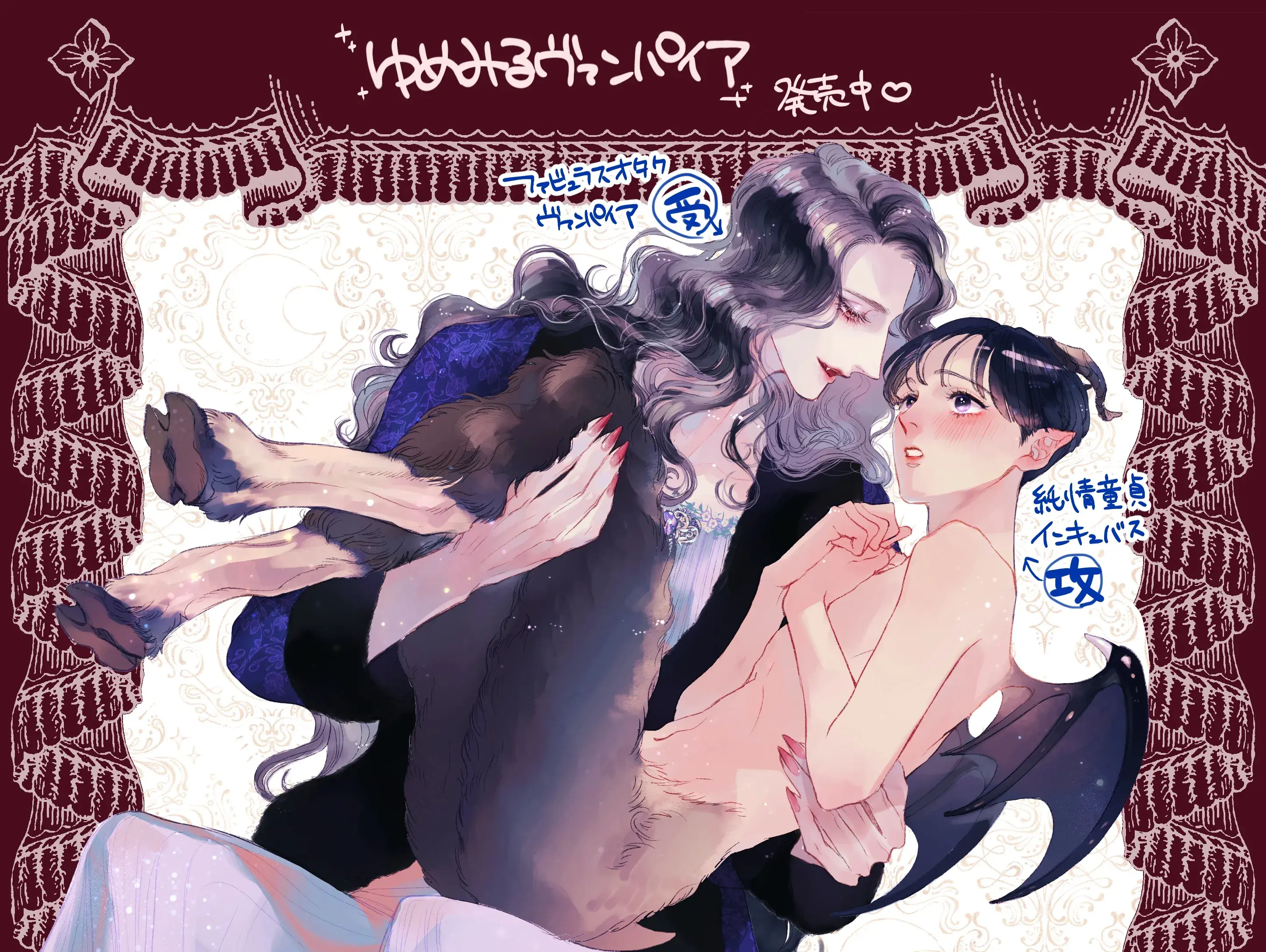 Yume Miru Vampire – Capítulo 06 Yaoi – Página 28