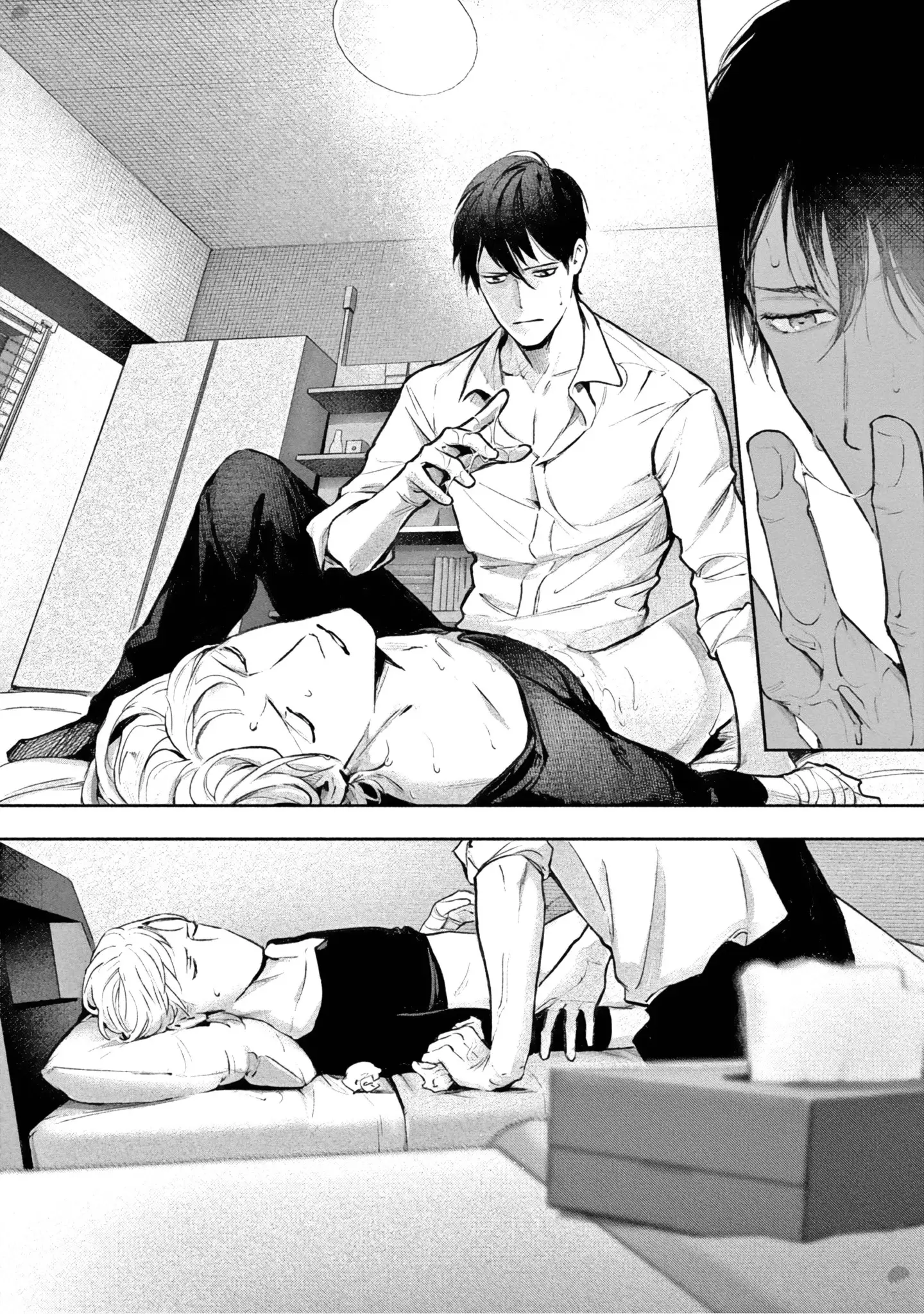 Zetsubou ni Nake – Capítulo 03 Yaoi – Página 19