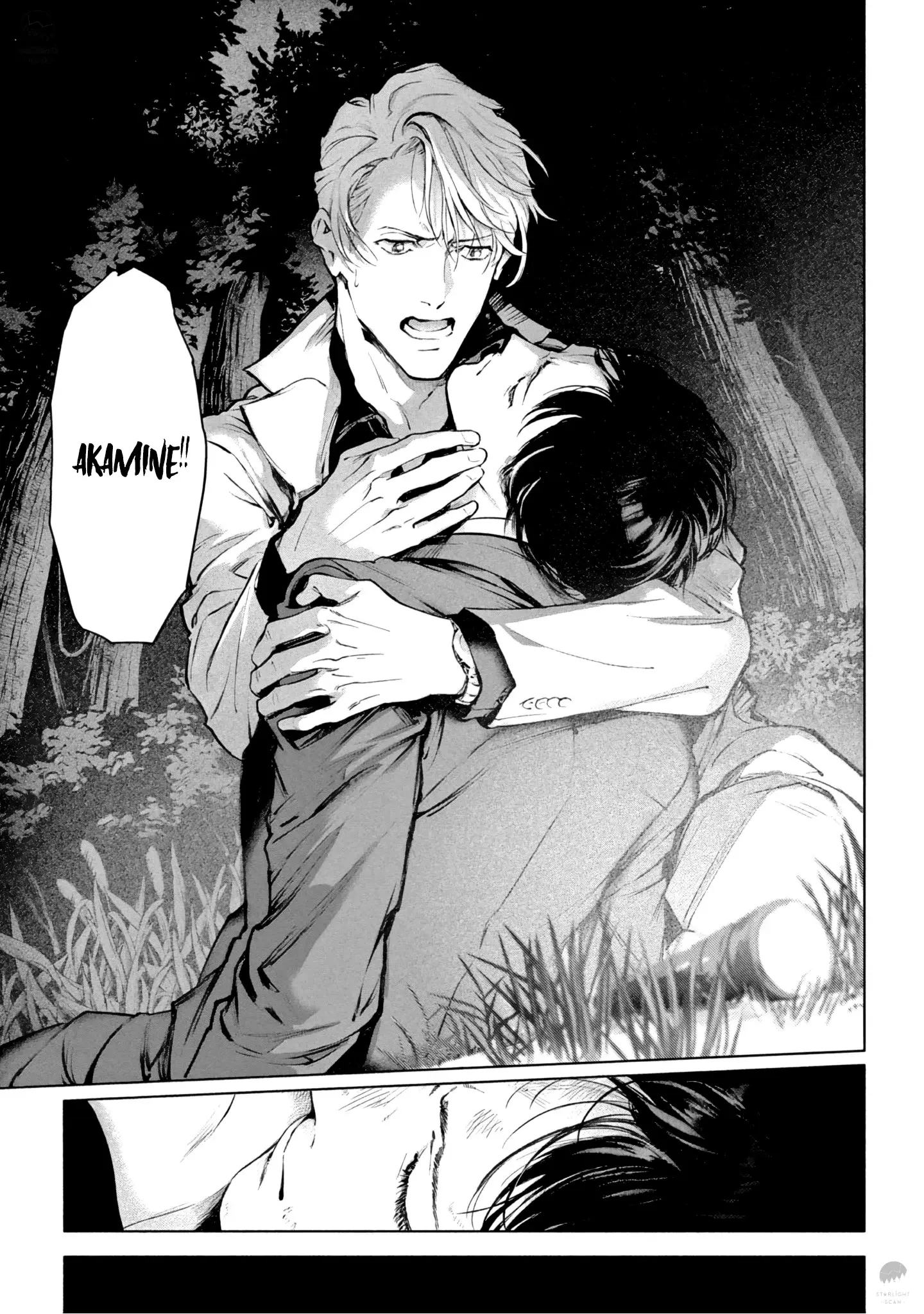 Zetsubou ni Nake – Capítulo 08 Yaoi – Página 26