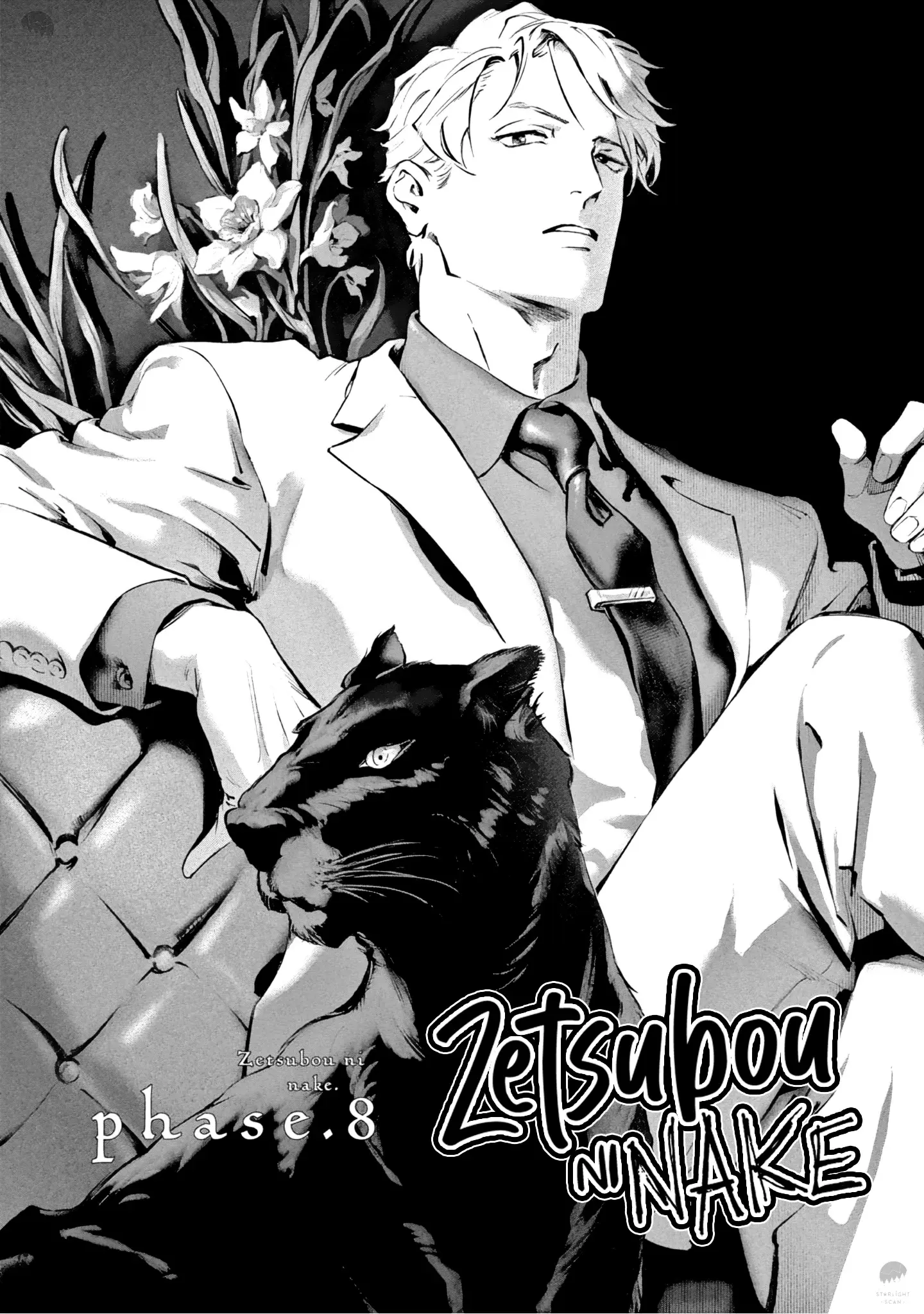 Zetsubou ni Nake – Capítulo 08 Yaoi – Página 4