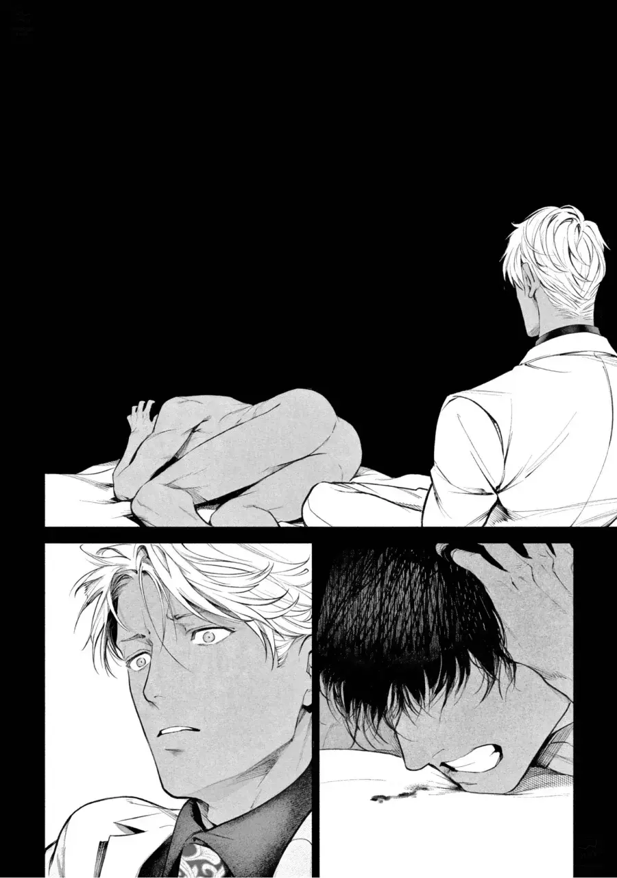 Zetsubou ni Nake – Capítulo 11 Yaoi – Página 11