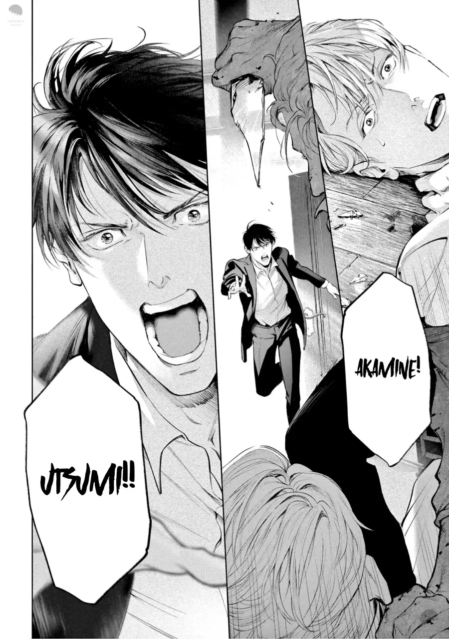 Zetsubou ni Nake – Capítulo 12 Yaoi – Página 13