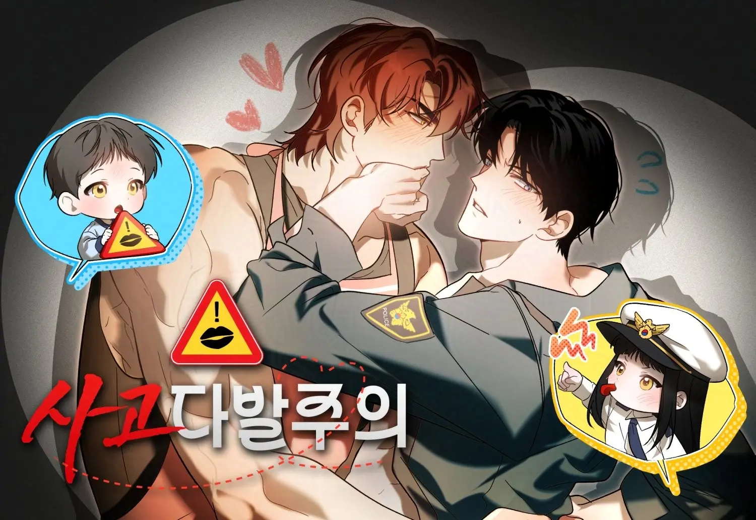 Zona de acidentes – Capítulo 13 Yaoi – Página 1